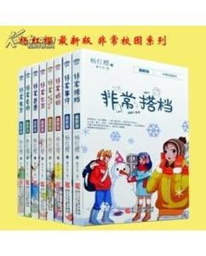 中铁大件物流“特种兵”为春运期间专列运输保驾护航