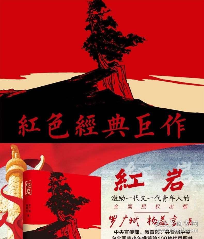 废弃洞穴逃生