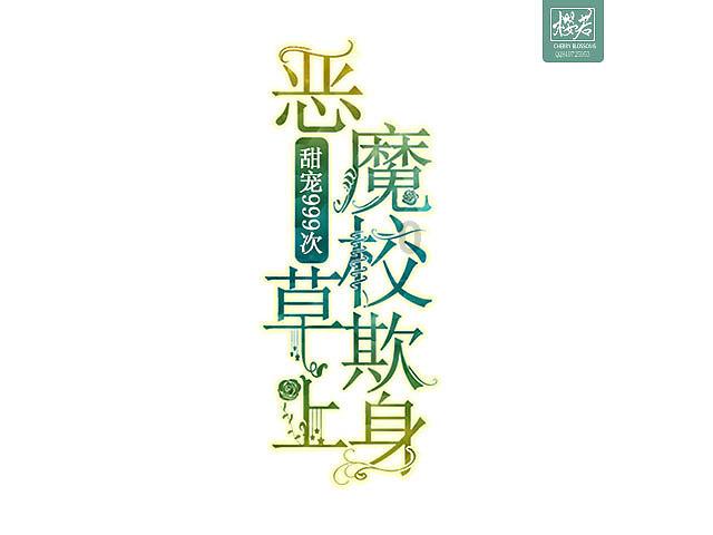 怎样才能避免与不适合的人相处呢？游戏画面